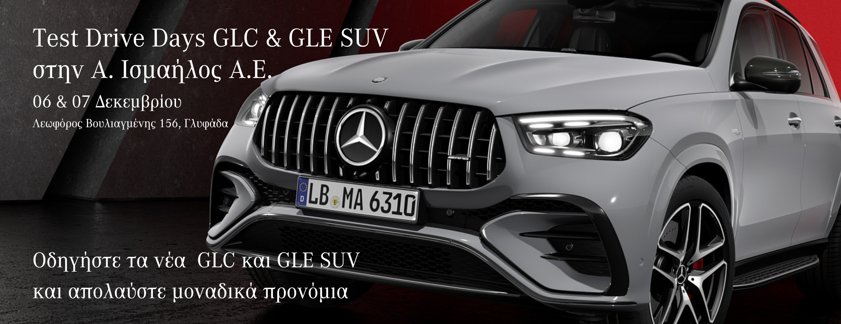 Open Days GLC & GLE 06-07/12